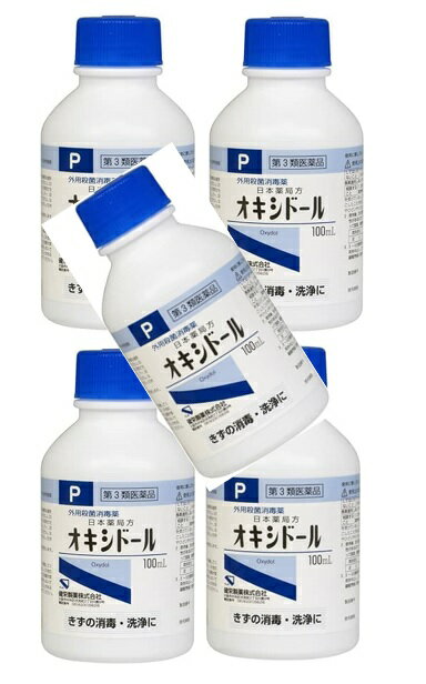 【×5個セット送料込】【第3類医薬品】 オキシドール 100ml 1個