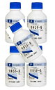 【×5個セット送料込】【第3類医薬品】 オキシドール 100ml 1個