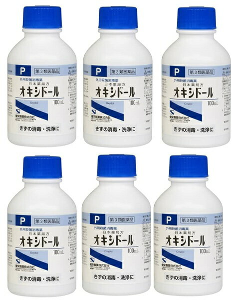 【×6個セット送料込】【第3類医薬品】 オキシドール 100ml 1個