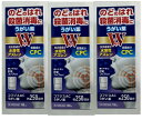 【×3個セット送料込】【第3類医薬品】福地製薬 コフジスAC うがい薬 100ml