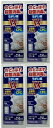 【×4個セット送料込】【第3類医薬品】福地製薬 コフジスAC うがい薬 100ml