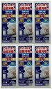【×6個セット送料込】【第3類医薬品】福地製薬 コフジスAC うがい薬 100ml