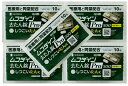 【×5箱セットメール便送料込】【第2類医薬品】シオノギヘルスケア ムコダイン 去たん錠Pro500 (10錠) ※セルフメディケーション税制対象