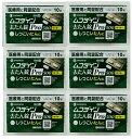 【×6箱セットメール便送料込】【第2類医薬品】シオノギヘルスケア ムコダイン 去たん錠Pro500 (10錠) ※セルフメディケーション税制対象