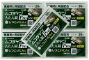 【×5箱セットメール便送料込】【第2類医薬品】シオノギヘルスケア ムコダイン 去たん錠 Pro500 (20錠) ※セルフメディケーション税制対象