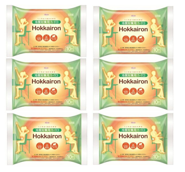 【×6袋セット送料込】興和 ホッカイロ Hokkairon 冷房対策用 貼る レギュラー 10個入