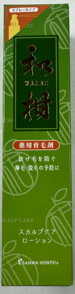 【送料込】三和通商 薬用 和柑 スカ