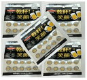 【×5パックセット送料込】富山薬品 乾杯! 笑顔 PLATINUM 10粒