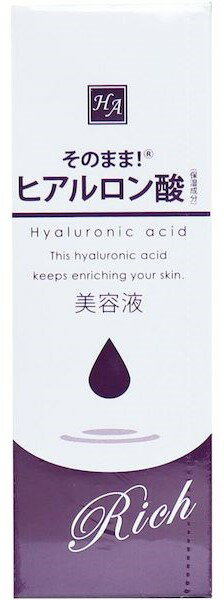 【送料込】シンエイ そのまま! ヒアルロン酸 リッチ 美容液 20mL 1本