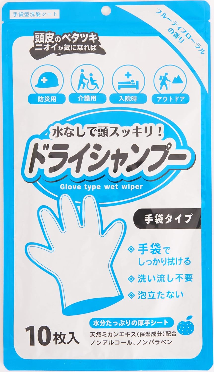 【×24袋セット送料込】本田洋行 シャンプー手袋 フルーティフローラルの香り 10枚入 【ケース販売】ドライシャンプー 手袋型洗髪シート 介護用品・ 登山　・キャンプ ・防災用品(4580235600146 )