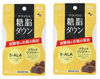 【×2袋セットメール便送料込】SBIアラプロモ アラプラス 糖脂ダウン 30粒 機能性表示食品