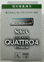 【送料込】シック Schick クアトロ4 チタニウム 替刃(8コ入) 1箱