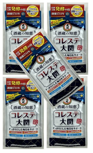 【×5袋セットメール便送料込】大関 酒蔵の知恵 コレステ 大関 120粒入 栄養機能食品 1個 【×5袋セットメール便送料込】大関 酒蔵の知恵 コレステ 大関 120粒入 栄養機能食品 1個