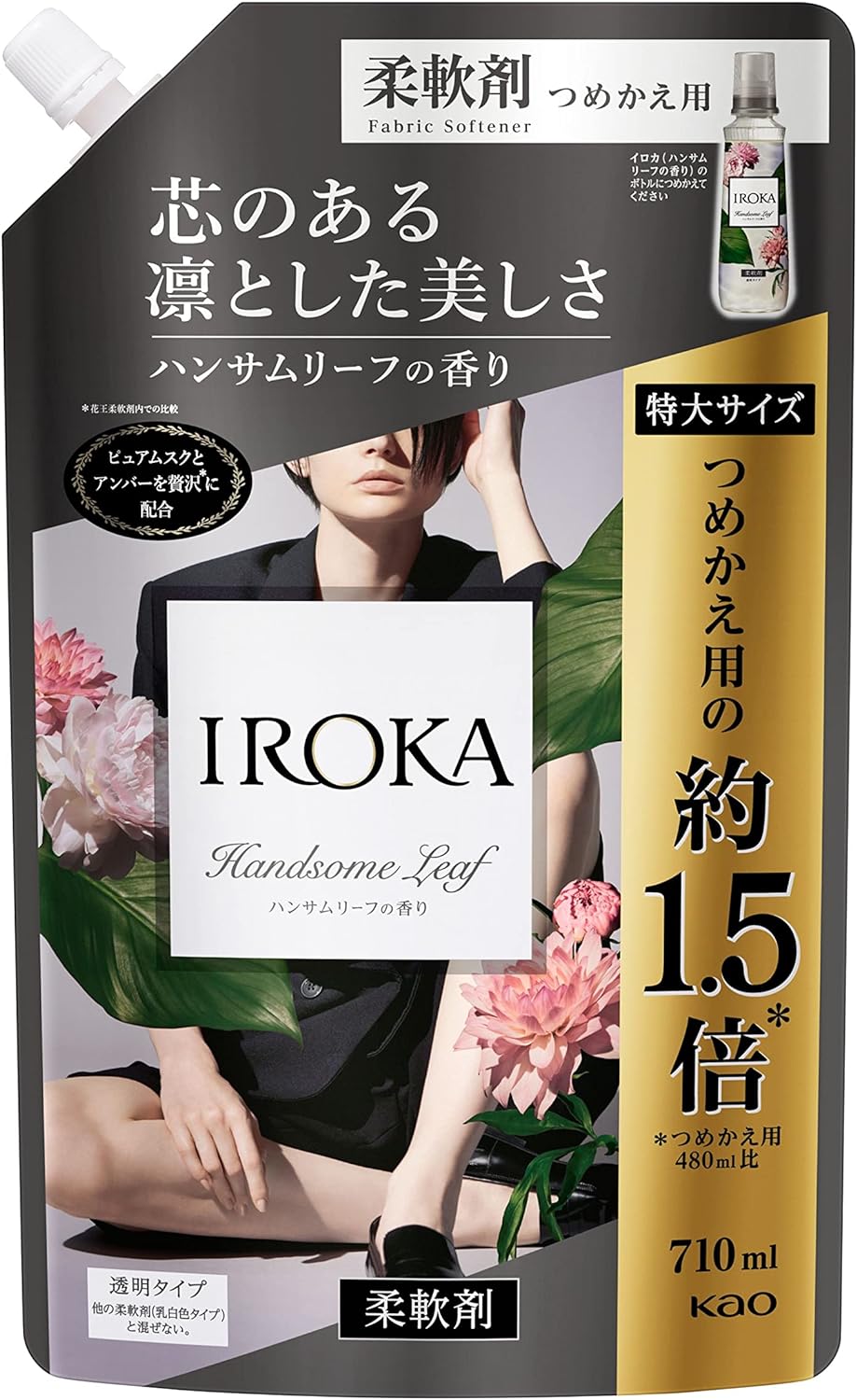 ۲ֲ IROKA   ϥ󥵥꡼դι Ĥᤫ 祵 710ml