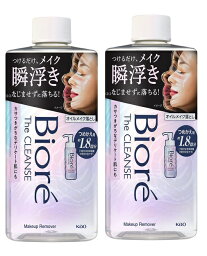 【×2袋セット送料込】花王 Kao ビオレ ザクレンズ オイルメイク落とし つめかえ 280ml