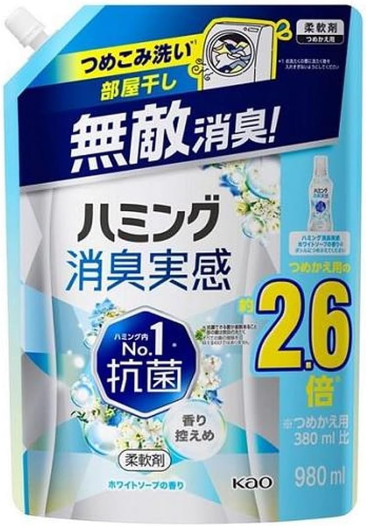 【×6袋セット送料込】花王 ハミング 消臭実感 ホワイトソープの香り つめかえ用 980ml 柔軟剤【ケース販売】