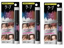 【×3本セットメール便送料込】花王 ケープ フォーアクティブ 前髪ホールドマスカラ 無香料 9g 前髪特化型ヘアマスカラ