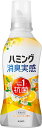 【サマーセール】花王 ハミング 消臭実感 オレンジ&フラワーの香り 本体 510ml 柔軟剤