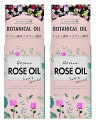 【×2本セット送料込】ロゼノア ローズオイル 60ml