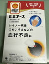 商品名：小林製薬 桐灰 ヒエナース 本体 専用ホルダー 2個入 温熱シート4枚入 (2回分) 手の温熱ホルダー内容量：1セットJANコード：4901548603974発売元、製造元、輸入元又は販売元：小林製薬原産国：日本区分：医療機器商品番号：101-4901548603974商品説明レイノー現象やつらい冷えなどの血行不良を緩和する温熱ホルダーです。●製品使用中でも自由に両手が使えます●約48℃の温熱で血行を促します※専用ホルダー内で使用した場合の温度●温熱効果が約8時間持続します●一般医療機器●温熱シート＝日本製、ホルダー＝中国製広告文責：アットライフ株式会社TEL 050-3196-1510 ※商品パッケージは変更の場合あり。メーカー欠品または完売の際、キャンセルをお願いすることがあります。ご了承ください。