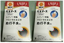 【×2箱セット送料込】小林製薬 桐灰 ヒエナース 本体 専用ホルダー 2個入 温熱シート4枚入 (2回分) 手の温熱ホルダー