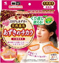 小林製薬 あずきのチカラ 首肩用 電子レンジで加熱するだけ温熱パット くり返し使えるので経済的(旧:桐灰化学 あずきのチカラ) ( 4901548603998) ※商品パッケージ変更の場合あり