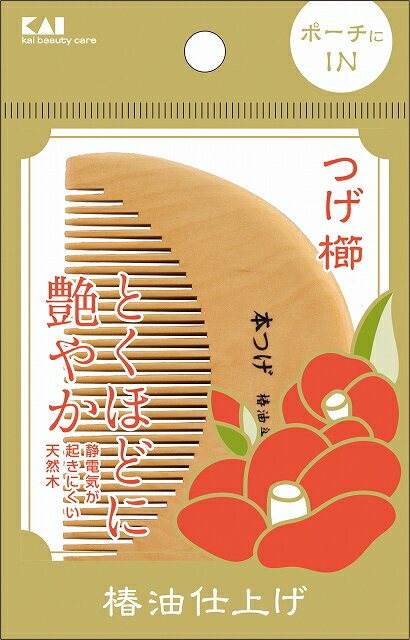 【メール便送料込】貝印 000KQ3136 つげ櫛 半月形 1個