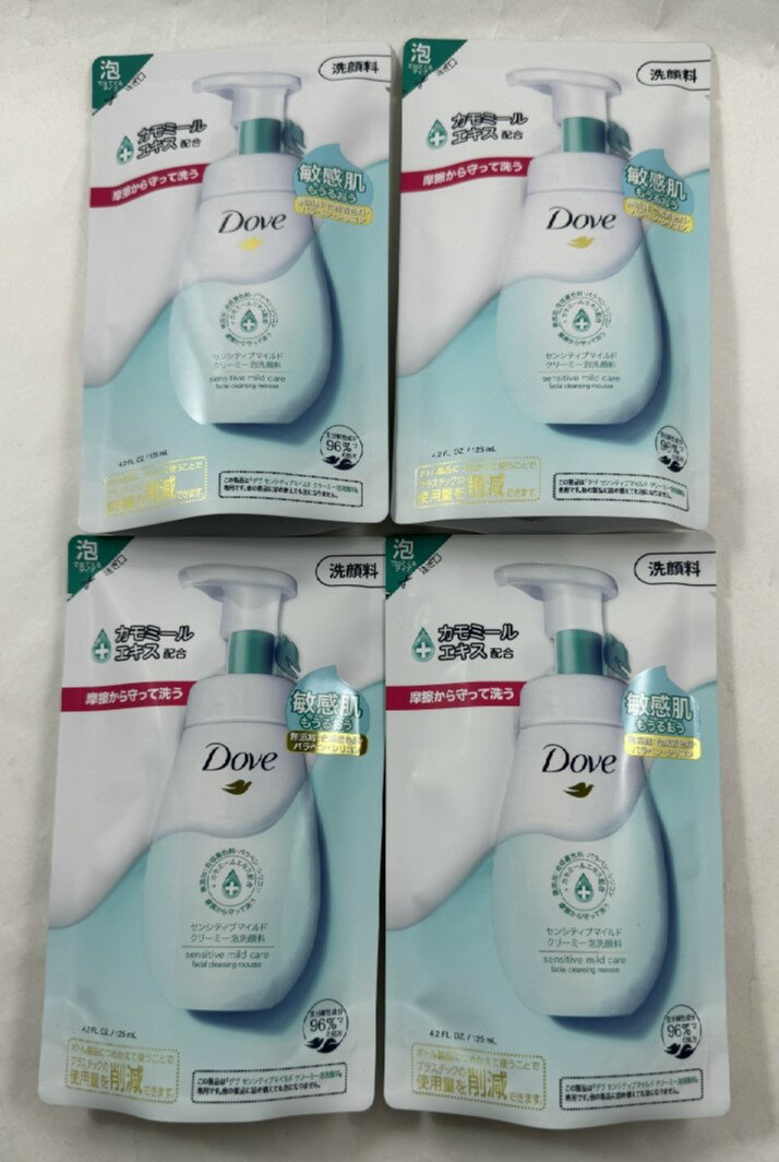 【4袋セットメール便送料込】ユニリーバ ダヴ センシティブマイルド クリーミー泡洗顔料 つめかえ用 125ml 洗顔フォーム