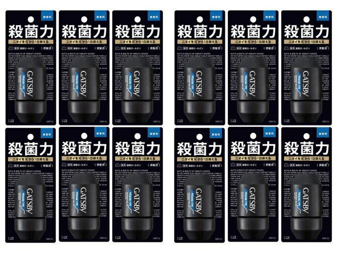 【×12本セット送料込】マンダム ギャツビー プレミアムタイプ デオドラント ロールオン 無香料 60ml ニオイ抑える(4902806102369)