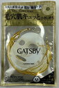 マンダム GATSBY ギャツビー EXパーフェクトマスク 男性用 フェイスパック 1枚入 アブラの多い男性肌の油分水分バランスを調整(4902806125306 )