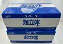 【100枚入×2箱セット送料込】業務用　ユニチャーム ソフトーク 超立体マスク ふつうサイズ 大人用不織布マスク 日本製　JISマーク品（4903111588602）