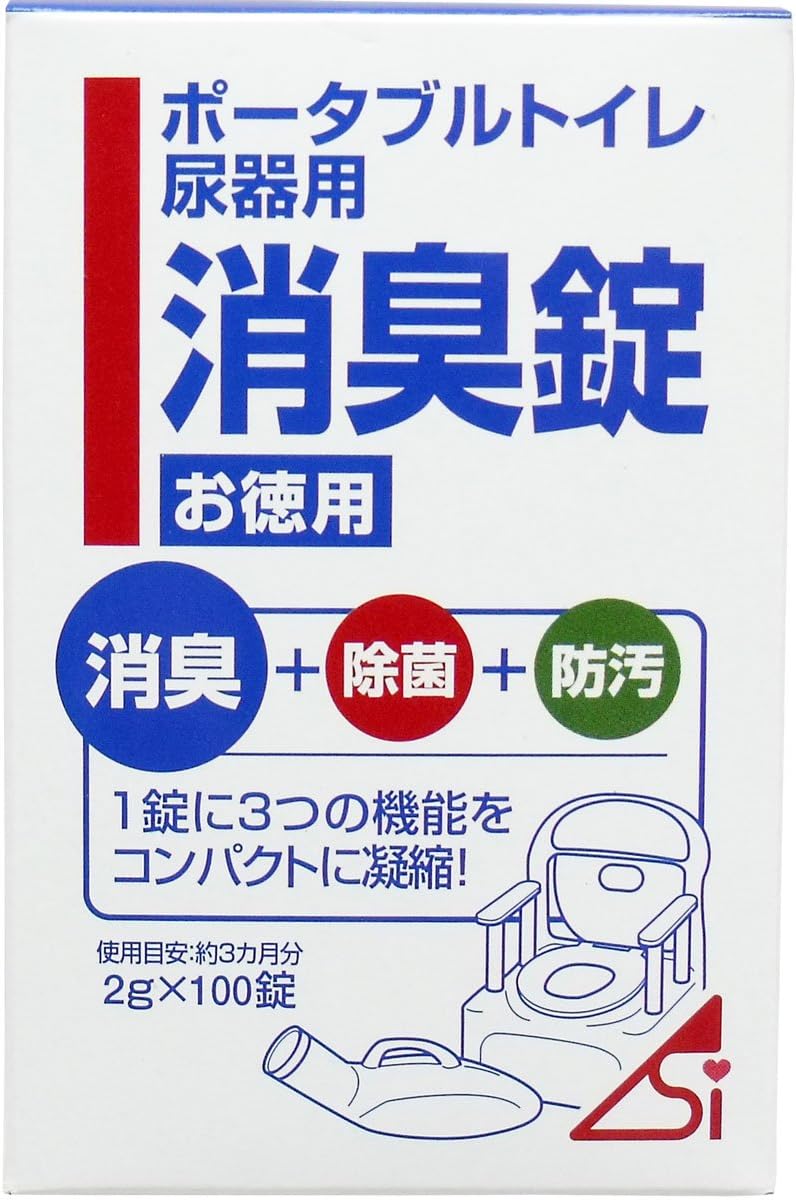 【×12個セット送料込】浅井商事 消臭錠 100錠入 お徳用 ポータブルトイレ 尿器用【ケース販売】 2