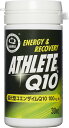 【送料込】至誠堂製薬 ATHLETE Q10 アスリートQ10 還元型コエンザイムQ10 サプリ 30粒入 1個