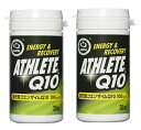 【×2個セット送料込】至誠堂製薬 ATHLETE Q10 アスリートQ10 還元型コエンザイムQ10 サプリ 30粒入