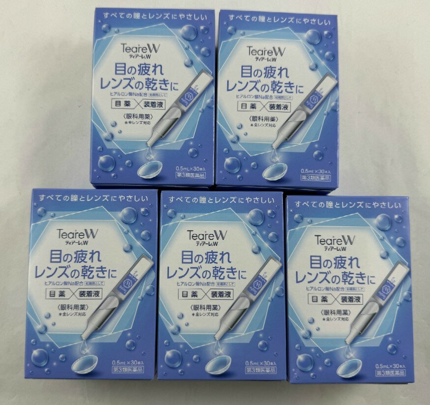 【×5箱セット送料込】【第3類医薬品】オフテクス ティアーレW 0.5ml×30本 目薬+装着液 1本で「目薬」と「装着液」ダブルの機能！ (4950055501242 )