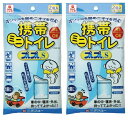 【×2袋セットメール便送料込】ケンユー 携帯 ミニトイレ プルプルS 2個入車の中、寝床、外出先の持っててよかった! 携帯トイレ (4969919100293 ...