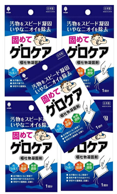 楽天市場】固めてゲロケアの通販 楽天市場】固めてゲロケアの通販