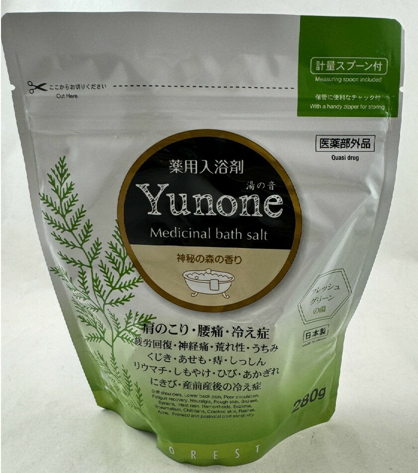 紀陽除虫菊 湯の音 Yunone 神秘の森の香り 280g 薬用 入浴剤