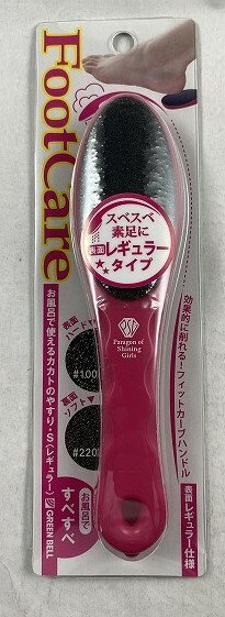 商品名：お風呂で使えるカカトのヤスリ S内容量：17gブランド：グリーンベル原産国：大韓民国お風呂ですべすべ素足！効果的に削れる！！フィットカープハンドルJANコード:4972525514446商品番号：101-23612広告文責：アットライフ株式会社TEL 050-3196-1510※商品パッケージは変更の場合あり。メーカー欠品または完売の際、キャンセルをお願いすることがあります。ご了承ください。