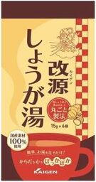 カイゲンファーマ 改源 しょうが湯 15gx6袋