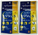 【×2袋セットメール便送料込】ファイン グリシン GABA プレミアム 90粒入 栄養補助食品