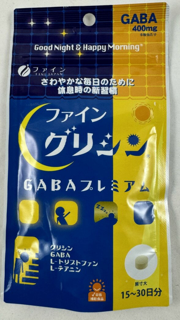 商品名：ファイン グリシン GABA プレミアム 90粒入 栄養補助食品内容量：90粒JANコード：4976652015456発売元、製造元、輸入元又は販売元：ファイン原産国：日本区分：その他健康食品商品番号：103-4976652015456●本品はグリシンを主成分に、GABA、L-トリプトファン、L-テアニンを配合した栄養補助食品です。●あなたのさわやかな毎日をサポートします。●4種の休息アミノ酸を配合。アミノ酸は、タンパク質をつくる成分です。●社会で頑張るあなたを応援します。広告文責：アットライフ株式会社TEL 050-3196-1510 ※商品パッケージは変更の場合あり。メーカー欠品または完売の際、キャンセルをお願いすることがあります。ご了承ください。