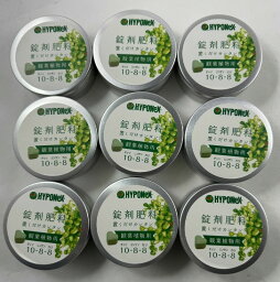 【×9個セット送料込】ハイポネックス 錠剤肥料 観葉植物用 70g ( 錠剤タイプの肥料 ) ( 4977517148029 )