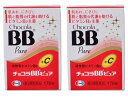 【×2箱セット送料込】【第3類医薬品】エーザイ チョコラBB ピュア 170錠 肌あれやにきびに効果のある医薬品(4987028125167)