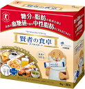 大塚製薬 賢者の食卓ダブルサポート 6g×30包(4987035541219)特定保健用食品 糖分や脂肪を抑える