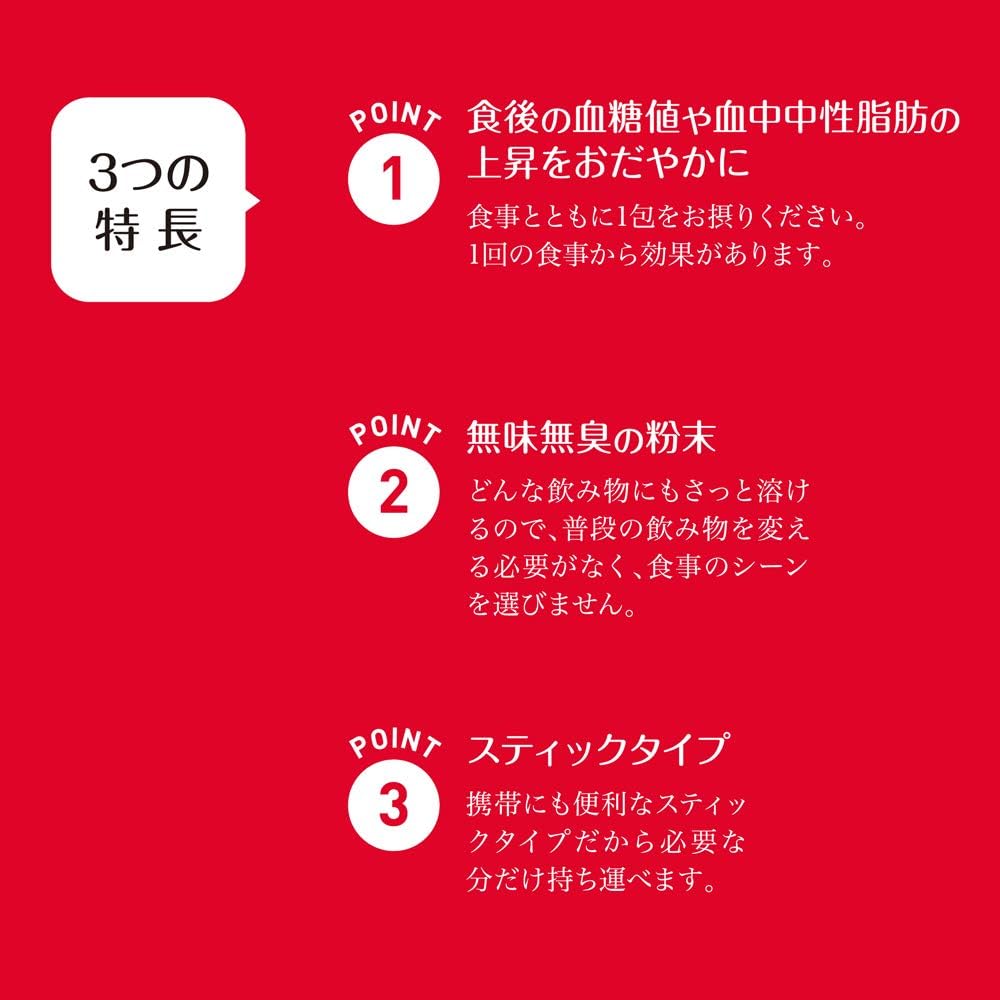 大塚製薬 賢者の食卓ダブルサポート 6g×30...の紹介画像2