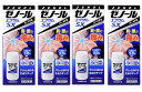【×4本セット送料込】【第2類医薬品】ゼノール エクサムSX 43g (セルフメディケーション税制対象)
