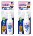 【×2本セット送料込】アサヒグループ食品 オーラルプラス 口腔用スプレー うるおいミスト 無香料 50mL 1個(4987244180025 )