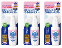 【×3本セット送料込】アサヒグループ食品 オーラルプラス 口腔用スプレー うるおいミスト 無香料 50mL 1個(4987244180025 )