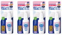 【×4本セット送料込】アサヒグループ食品 オーラルプラス 口腔用スプレー うるおいミスト 無香料 50mL 1個(4987244180025 )